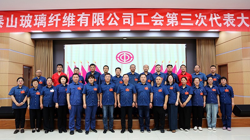 新一届工会委员会合影.jpg
