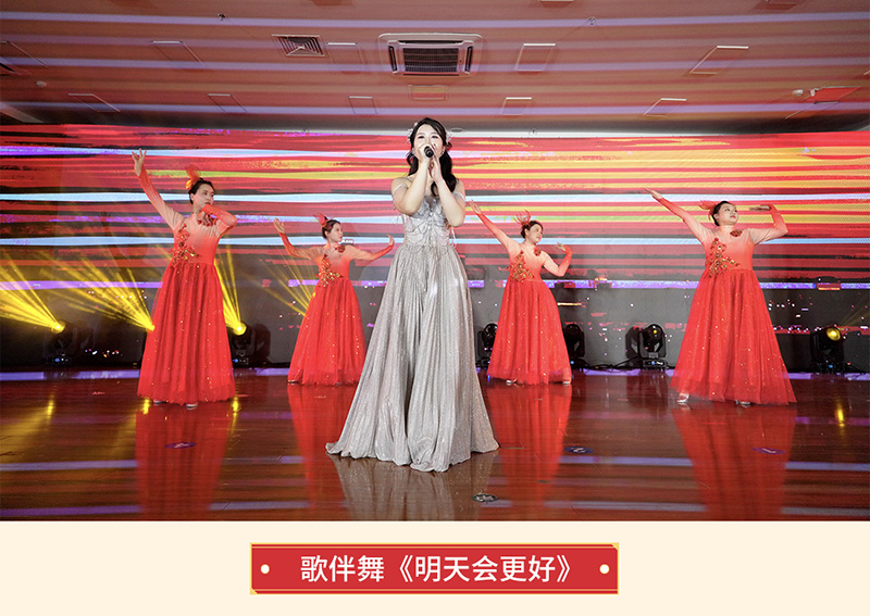 歌伴舞《明天会更好》.jpg