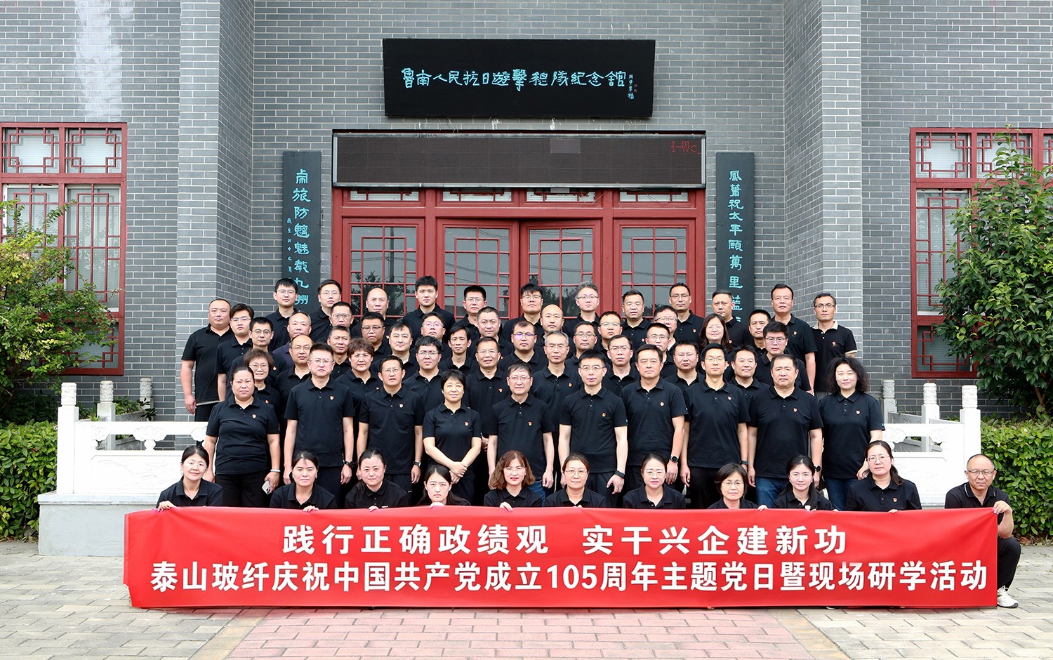合影2.jpg 合影2.jpg